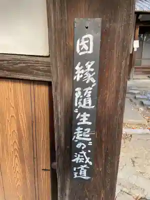高圓寺(京都府)