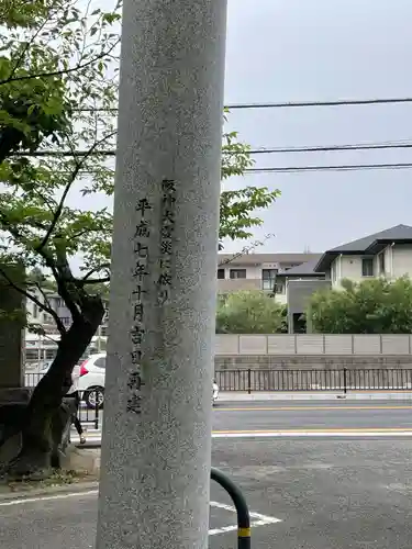 磯良神社（疣水神社）のその他建物