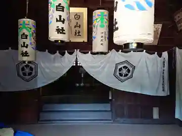 白山社の本殿・本堂