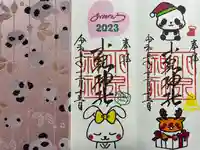 小泉神社(群馬県)