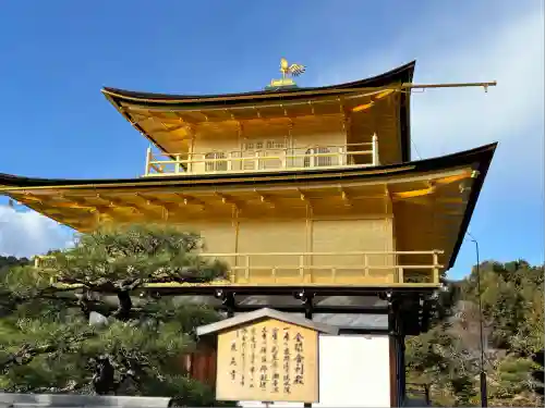 鹿苑寺（金閣寺）の本殿・本堂