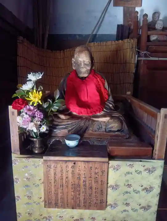 金鳳山 正法寺(岐阜県)