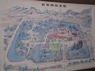 武田神社のその他建物