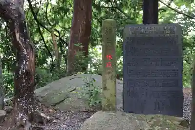 阿久津「田村神社」（郡山市阿久津町）旧社名：伊豆箱根三嶋三社のその他建物