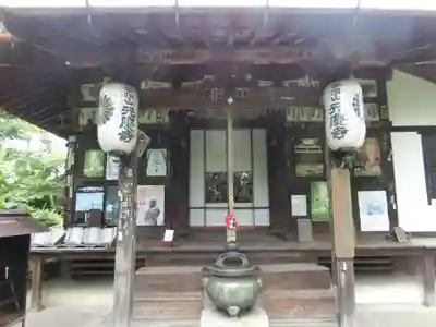 元慶寺の本殿・本堂