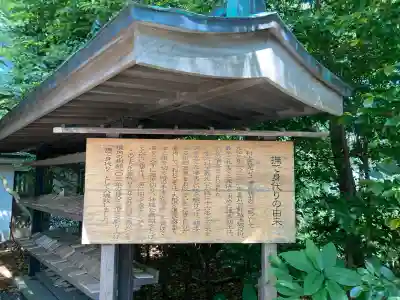 鎌倉宮(神奈川県)