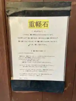 岩窟不動尊（巌窟不動尊／窟堂不動尊／窟堂／岩屋堂）(神奈川県)