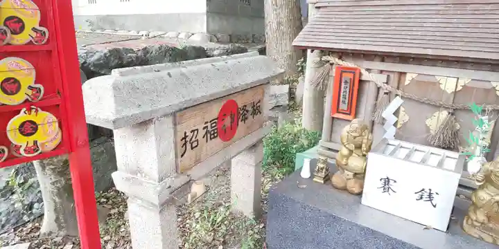 別小江神社の末社・摂社