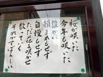佛光寺の{uncategorized: "未分類", other: "その他", undefined: "問題あり", building: "その他建物", grave: "お墓", sacred_gate: "鳥居", guardian: "狛犬", statue: "像", buddha: "仏像", history: "歴史", nature: "自然", garden: "庭園", animal: "動物", pagoda: "塔", temizu: "手水舎", mountain_gate: "山門・神門", sanctuary: "本殿・本堂", subordinate: "末社・摂社", art: "芸術", scenery: "景色", jizo: "地蔵", ema: "絵馬", goshuin: "御朱印", omikuji: "おみくじ", items: "授与品その他", amulet: "お守り", goshuincho: "御朱印帳", eats: "食事", festival: "お祭り", votive_dance: "神楽", shichigosan: "七五三参", wedding: "結婚式", experience: "体験その他", initially: "初詣", around: "周辺", anti_infection: "感染症対策"}