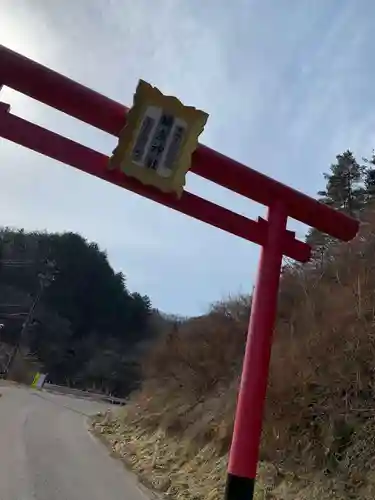 鵜鳥神社の鳥居