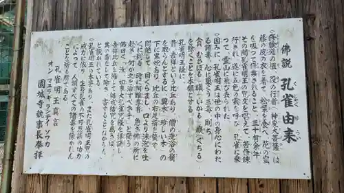 園城寺（三井寺）(滋賀県)