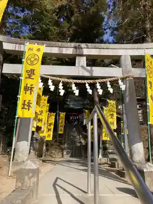 聖神社(埼玉県)