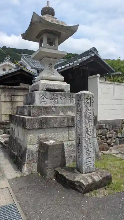 観音正寺(滋賀県)