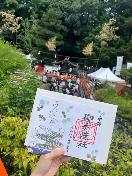 賀茂御祖神社(下鴨神社)(京都府)