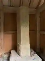 香取神社(千葉県)