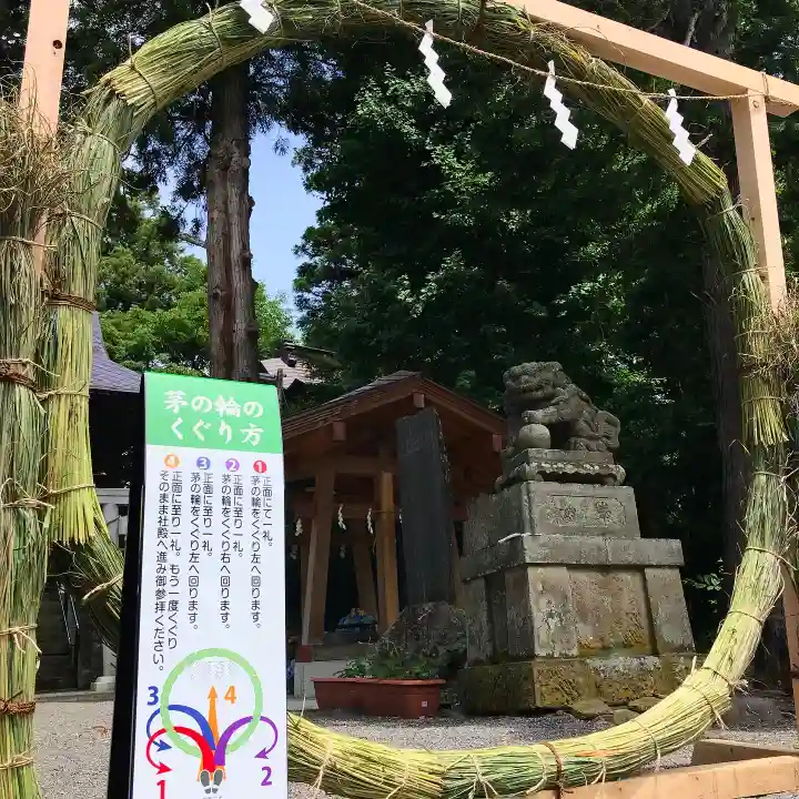 高司神社〜むすびの神の鎮まる社〜のその他建物