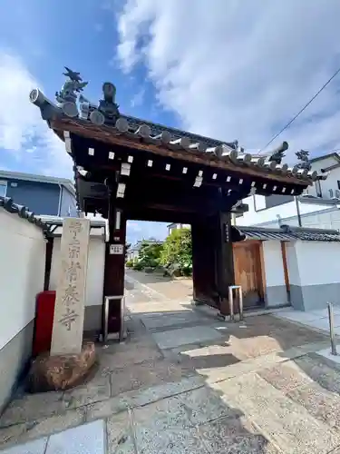 常泰寺(京都府)