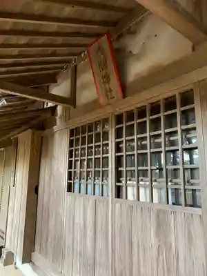 宗像神社(千葉県)