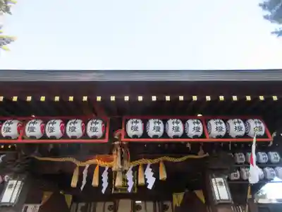 中野沼袋氷川神社(東京都)