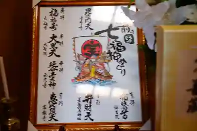 高野寺の御朱印