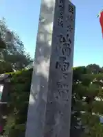 瑞雲寺のその他建物