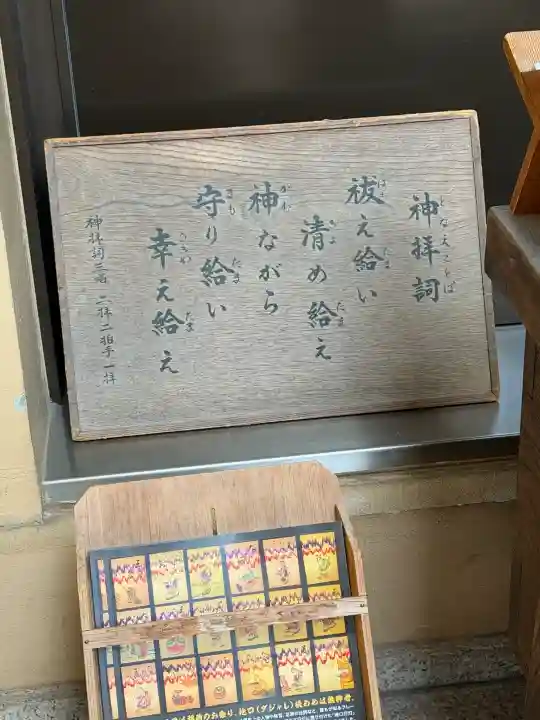 朝日神社の{uncategorized: "未分類", other: "その他", undefined: "問題あり", building: "その他建物", grave: "お墓", sacred_gate: "鳥居", guardian: "狛犬", statue: "像", buddha: "仏像", history: "歴史", nature: "自然", garden: "庭園", animal: "動物", pagoda: "塔", temizu: "手水舎", mountain_gate: "山門・神門", sanctuary: "本殿・本堂", subordinate: "末社・摂社", art: "芸術", scenery: "景色", jizo: "地蔵", ema: "絵馬", goshuin: "御朱印", omikuji: "おみくじ", items: "授与品その他", amulet: "お守り", goshuincho: "御朱印帳", eats: "食事", festival: "お祭り", votive_dance: "神楽", shichigosan: "七五三参", wedding: "結婚式", experience: "体験その他", initially: "初詣", around: "周辺", anti_infection: "感染症対策"}