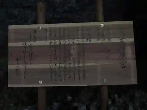 天安河原宮(宮崎県)