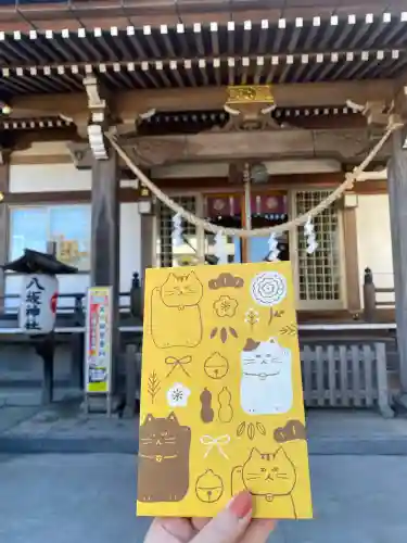 今泉八坂神社の{uncategorized: "未分類", other: "その他", undefined: "問題あり", building: "その他建物", grave: "お墓", sacred_gate: "鳥居", guardian: "狛犬", statue: "像", buddha: "仏像", history: "歴史", nature: "自然", garden: "庭園", animal: "動物", pagoda: "塔", temizu: "手水舎", mountain_gate: "山門・神門", sanctuary: "本殿・本堂", subordinate: "末社・摂社", art: "芸術", scenery: "景色", jizo: "地蔵", ema: "絵馬", goshuin: "御朱印", omikuji: "おみくじ", items: "授与品その他", amulet: "お守り", goshuincho: "御朱印帳", eats: "食事", festival: "お祭り", votive_dance: "神楽", shichigosan: "七五三参", wedding: "結婚式", experience: "体験その他", initially: "初詣", around: "周辺", anti_infection: "感染症対策"}