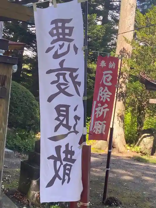 羽黒山神社の建物その他