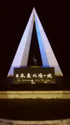 北門神社の周辺