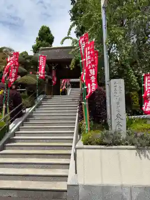 東泉寺の{uncategorized: "未分類", other: "その他", undefined: "問題あり", building: "その他建物", grave: "お墓", sacred_gate: "鳥居", guardian: "狛犬", statue: "像", buddha: "仏像", history: "歴史", nature: "自然", garden: "庭園", animal: "動物", pagoda: "塔", temizu: "手水舎", mountain_gate: "山門・神門", sanctuary: "本殿・本堂", subordinate: "末社・摂社", art: "芸術", scenery: "景色", jizo: "地蔵", ema: "絵馬", goshuin: "御朱印", omikuji: "おみくじ", items: "授与品その他", amulet: "お守り", goshuincho: "御朱印帳", eats: "食事", festival: "お祭り", votive_dance: "神楽", shichigosan: "七五三参", wedding: "結婚式", experience: "体験その他", initially: "初詣", around: "周辺", anti_infection: "感染症対策"}