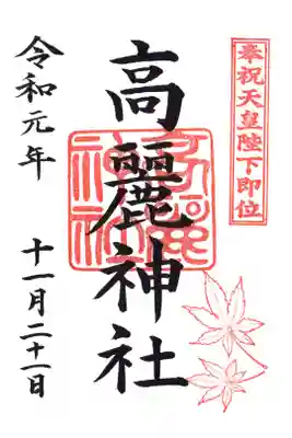 とても丁寧に書いていただけて嬉しく思いました。