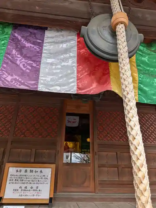 常性寺(東京都)