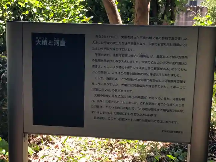 天疫神社(福岡県)