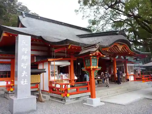 熊野那智大社の本殿・本堂