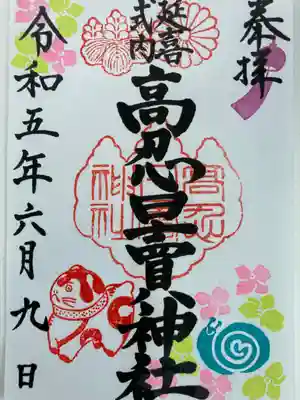 高忍日賣神社(愛媛県)