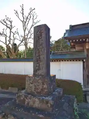 班渓寺(埼玉県)