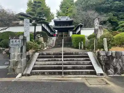 宝厳寺(愛媛県)