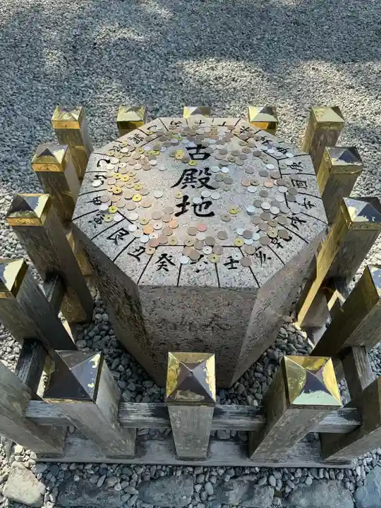 猿田彦神社(三重県)