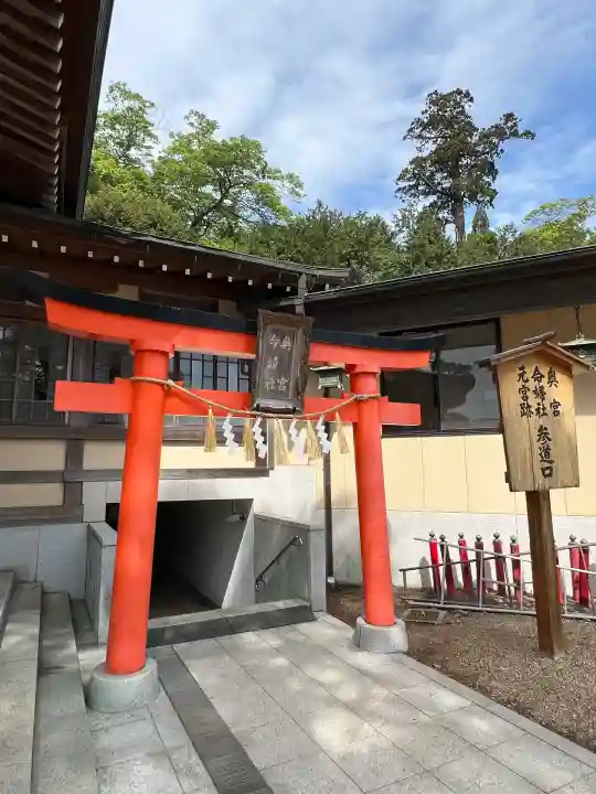 竹駒神社(宮城県)