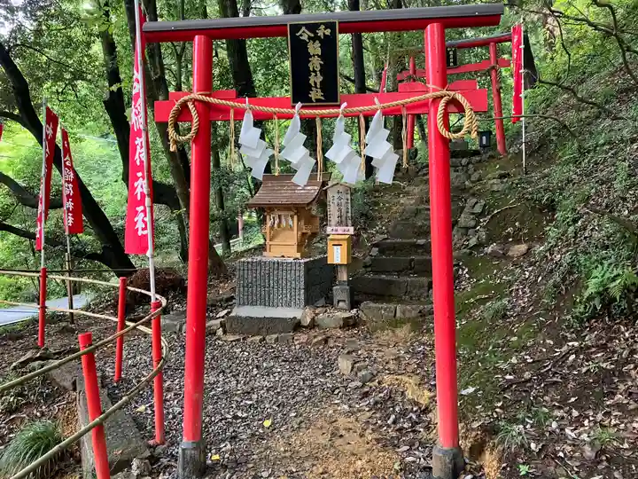 唐澤山神社(栃木県)
