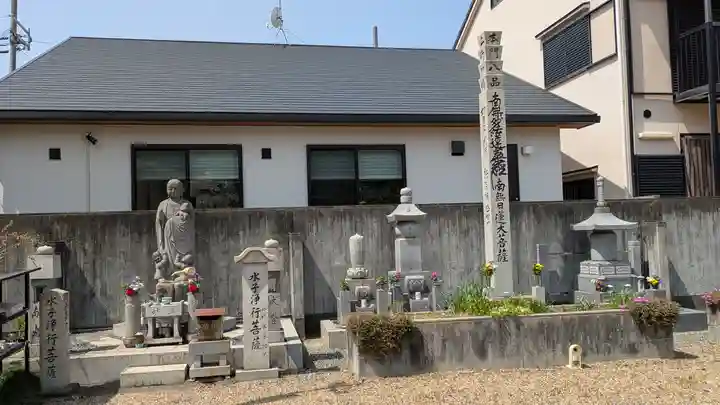 玄隆寺(京都府)