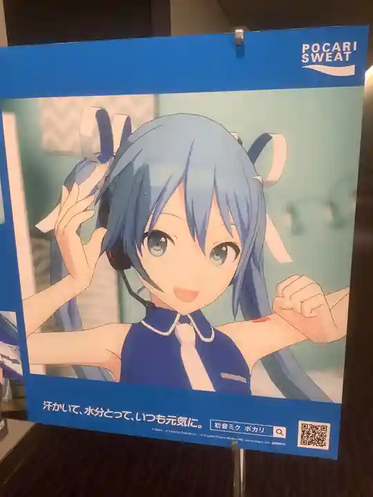 空海とわのいのり(名古屋)/善通寺の食事