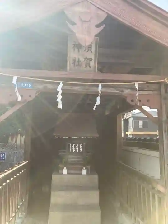 宝善院のその他建物