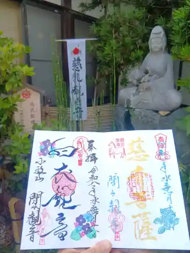 間々観音（龍音寺）(愛知県)