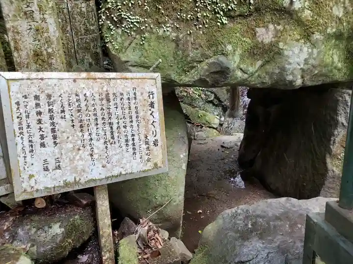 大本山七宝瀧寺(大阪府)