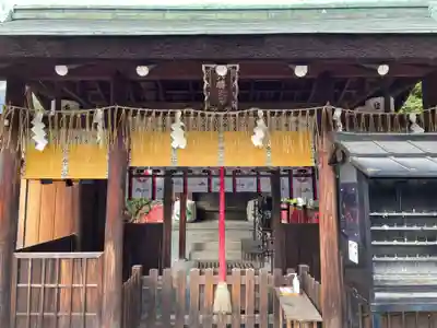 敷地神社（わら天神宮）(京都府)
