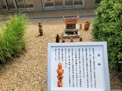和田神社の歴史