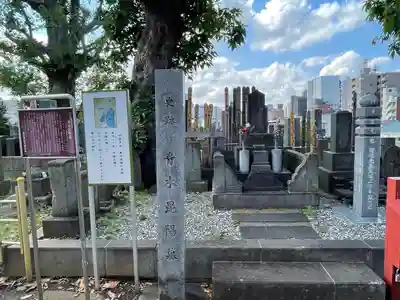 瀧泉寺（目黒不動尊）(東京都)