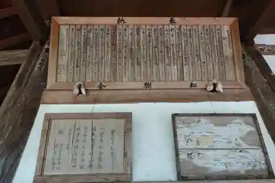 栄山寺のその他建物